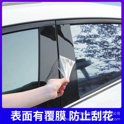 Şüşə kənarı xromları/moldingləri 2019-2024 Modified Window Trim Strip