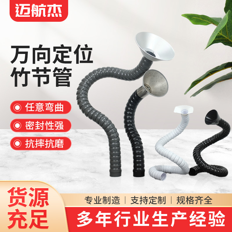 万向定位竹节管艾灸排烟吸烟管焊锡排烟管烟管喷油通风除尘排烟机