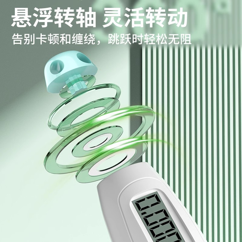 Cuerda de salto de conteo de bambú suave, cuerda especial para jardín de infantes para estudiantes de primaria