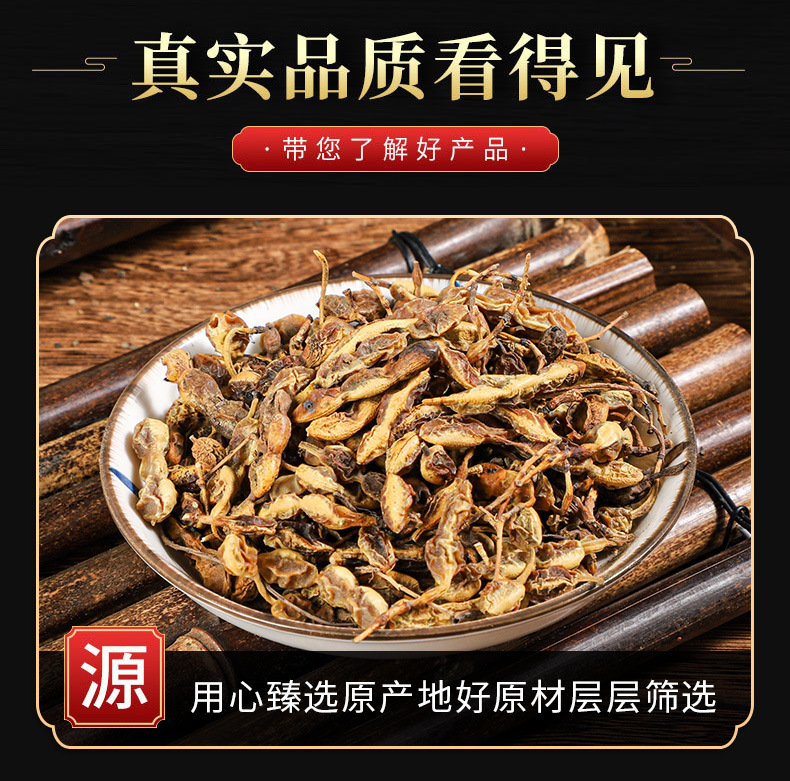Huai Jiao (Sophora japonica Fruit) — Dried Food Herb & Huai Jiao Powder, 500g key features