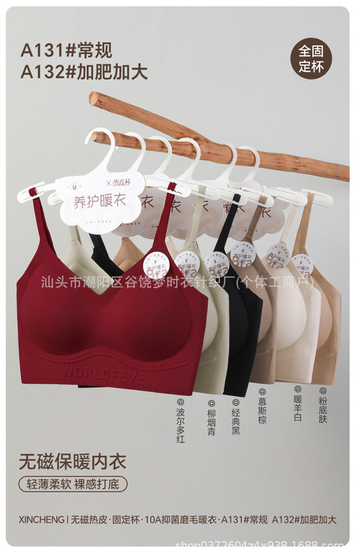 新款磨毛无痕吊带美背裹胸衣架款女士抹胸防走光立体固定杯文胸|undefined
