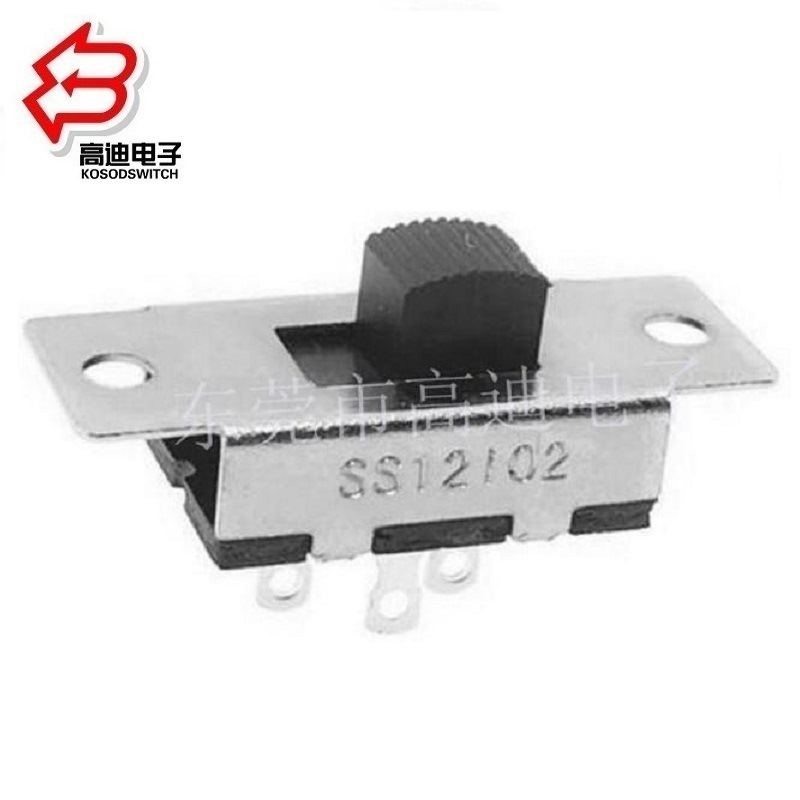 大电流2档拨动开关220V  2段滑动开关大电流110V  大电流电源开关