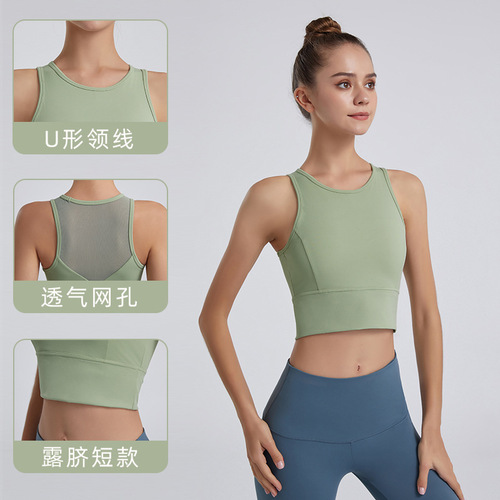 2024 New Yoga Wear Women's Sleeveless Hollow Mesh Quick-Drying Sports Vest Slimming Tight Fitness Bra Top