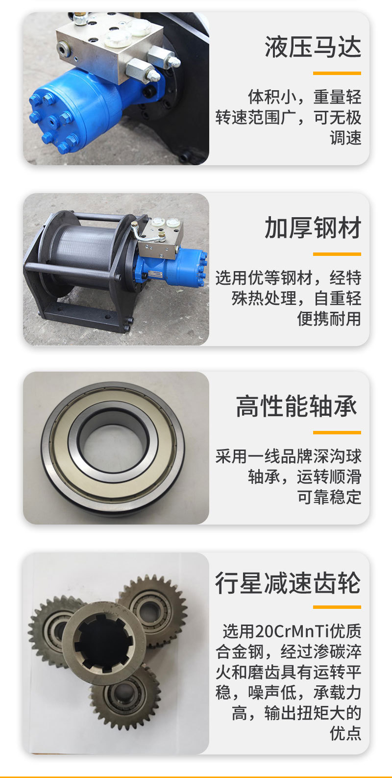 3吨绞车_06.jpg