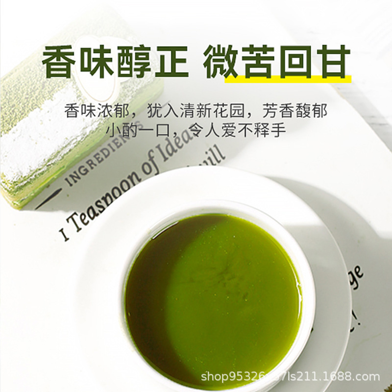 ケールチアシード豆乳パウダー 20g*7 フィットネス満腹感自己規律朝食と夕食卸売発送可能|undefined