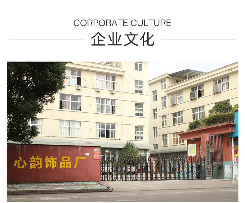 心韵详情页-恢复的_22.jpg