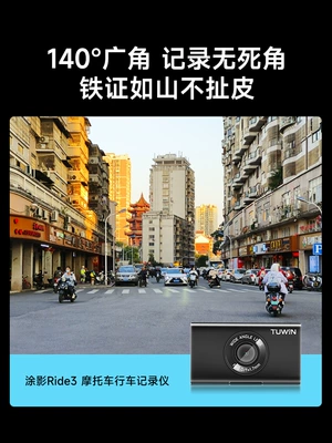 Motorcycle Driving Recorder Cycling – Motorcycle driving recorder