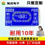 订做控制打样定制模块