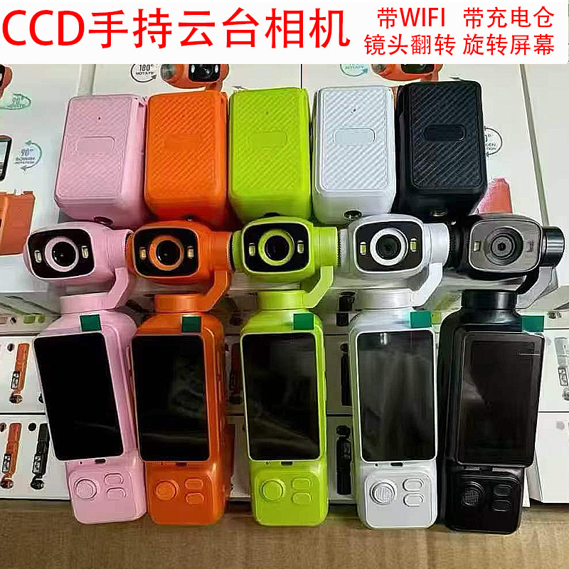 New cross-border model LK033 handheld action camera, high-definition, anti-shake, focusable, outdoor video recording pocket camera wholesale
