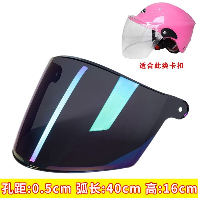 Motorcycle helmet visor, high-definition transparent anti-fog lens, sun protection, and UV protection, helmet accessory