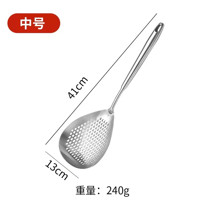 뾰족한 꼬리 손잡이 고추 배수구(가운데)