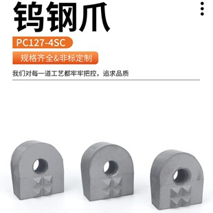 PC127-4SC�u�צU��צ���b�A�߸�Ӳ����ĥ�ķ��u�צ�����X�Դ�^