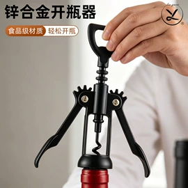 厨房小工具;敲肉锤;手动榨汁器