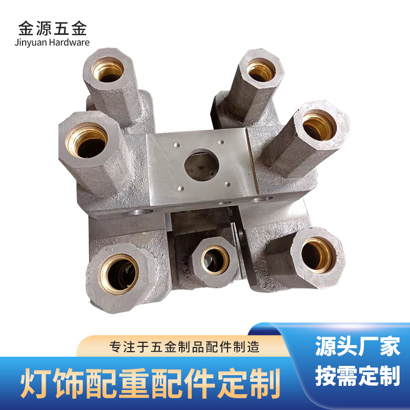 消失模铸造工艺铸铁厂家直供灯饰配重块机械配件生铁铸造翻砂铸造