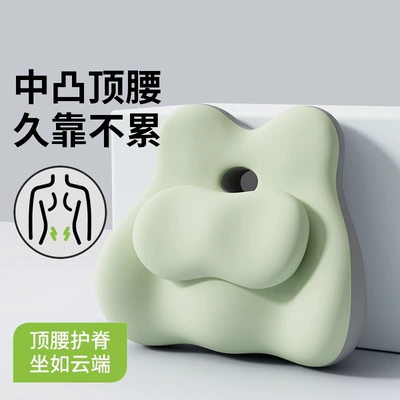 Backrest Lumbar Support Cushion, Waist: Waist support - fruit-green-color-matching-adjustable-waist-style