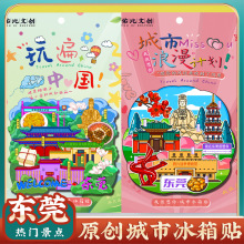 �Ą��|ݸ�[�tɽׯ�^��ɽ��ɽ�������N��ɫ���ξ��c�^�o����ֶYƷ