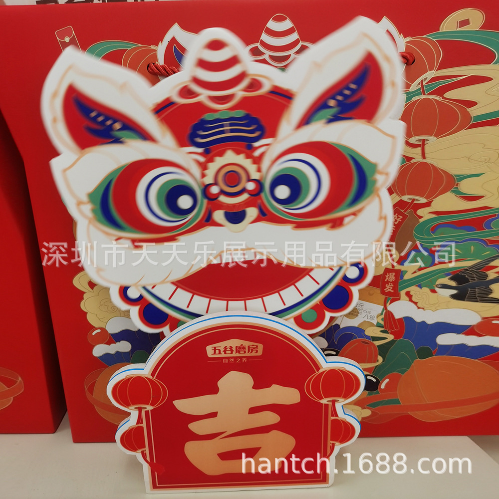 超市货架摇摆器 雪糕摇摆器 POP摇摆器 珠宝摇摆器动感广告摇摆牌