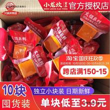 小龙坎火锅底料小包装一人份小块牛油三鲜重庆四川成都旗舰店