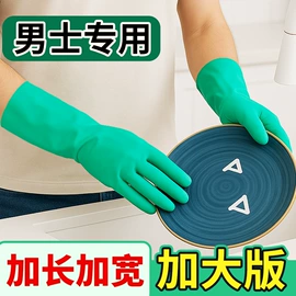 家务手套;通用手套;防化手套
