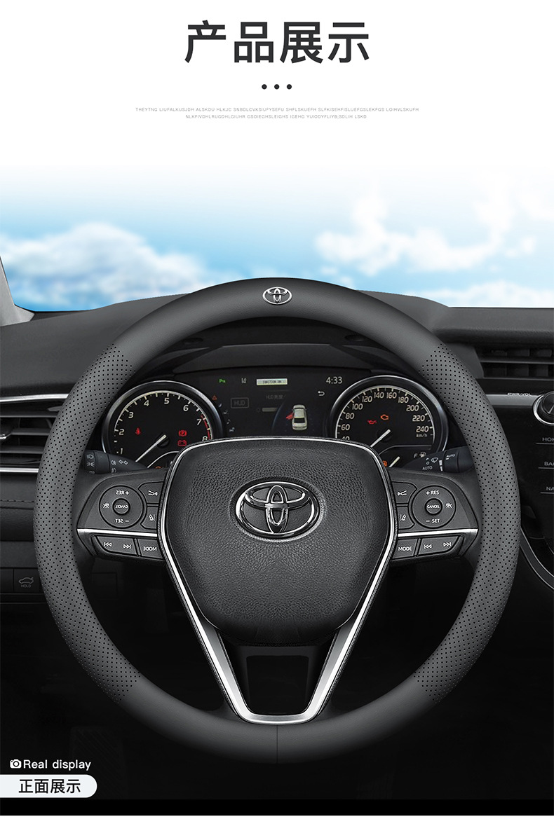 Suitable for Toyota Fenglanda steering wheel cover leather four seasons universal ultra-thin car handle inner accessories modification