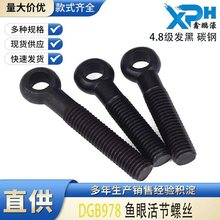 �l��4.8�������~���{���ݽz ̼�GBB798���˨ ���ۻ���ݽz