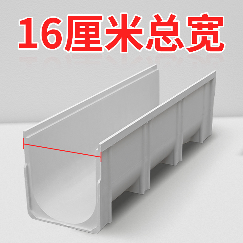 --아래 전체 폭 16cm --