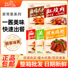 ���ѝ✫���������C�{�ϴ��b�P�|���{�ϼt�����u֭���l�̳������b