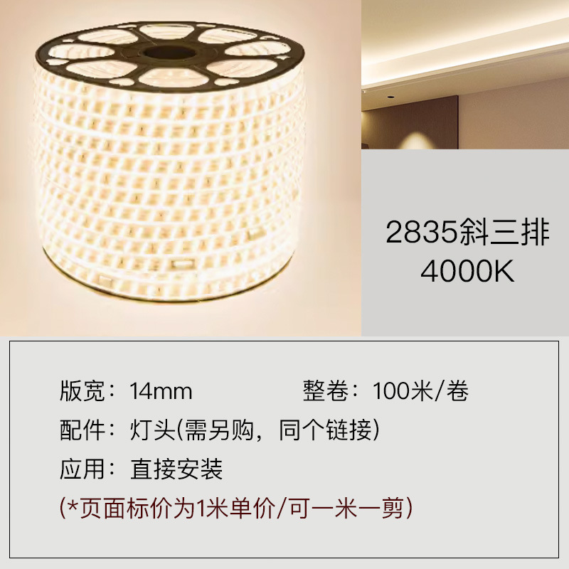 Tira de luz LED sala de estar luz techo brillante luz de noche con cadena de luz dormitorio lámpara de pared al aire libre Super brillante Instalación de ingeniería Zhongshan