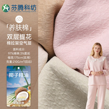 ���ڿƷ�7A����˫���������Ứ�����㲼��Ҭ�Ӿ�����������֯����