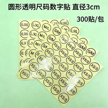 ���b�A��͸���ߴa���N�������z3cm�����N�·��a��SML�˺��N