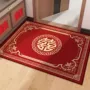 婚房新婚新款结婚门垫