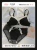 Black set