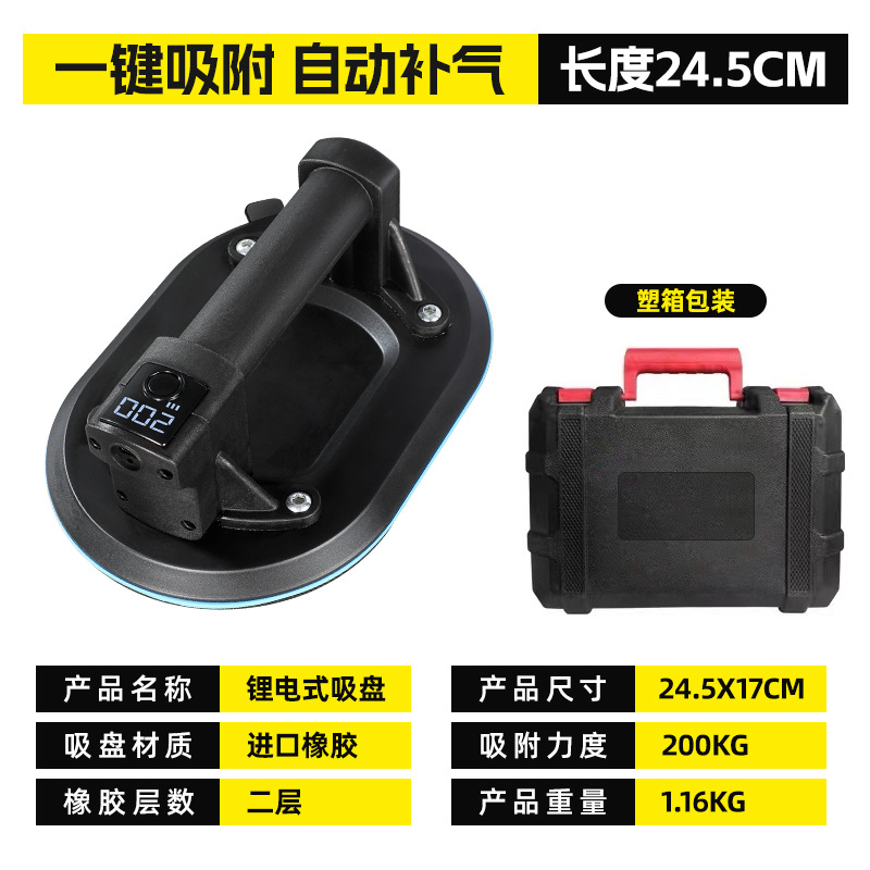 Ventosa de vidrio al vacío, baldosas de cerámica, herramienta de manipulación de succión grande, bomba manual de succión, manipulación de ventosas, extractor de baldosas grandes