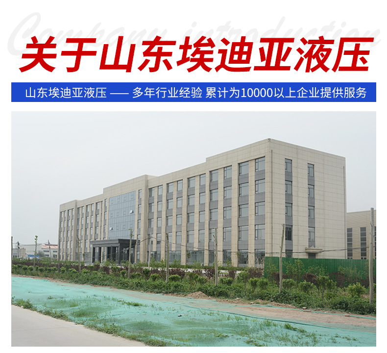 高压油管总成_08