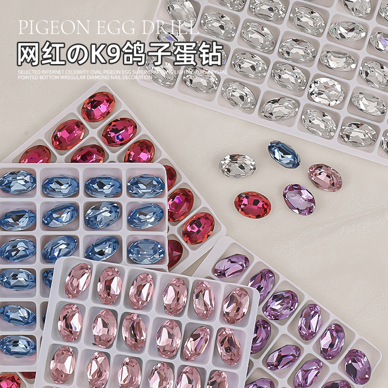 Nueva línea celebridad flash K9 oval paloma huevo Luz de lujo cristal señaló en forma inferior clavo taladro decoraciones al por mayor