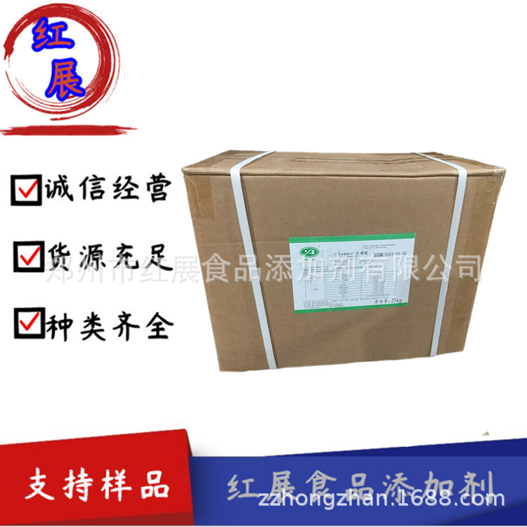 供应食品级牛磺酸 品质保 证支持批发 长期有现货牛磺酸 量大从优