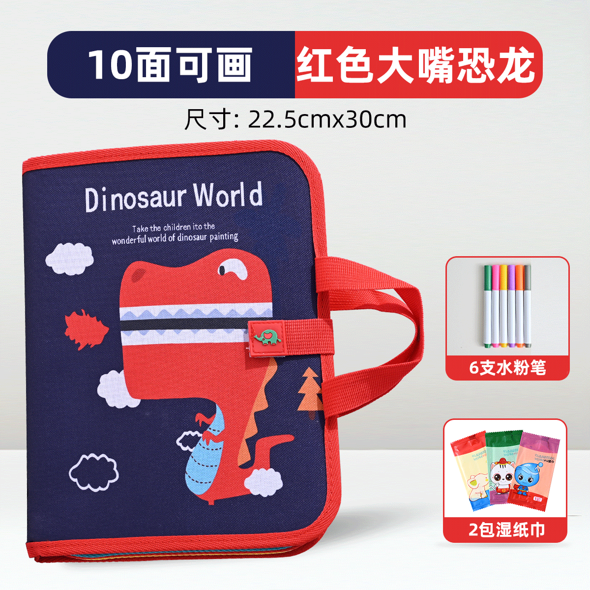 子供の絵の板の落書きの小さい黒板の益智啓蒙の字の板の水の絵の本は色を塗る赤ちゃんのおもちゃを拭くことができます。