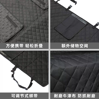 Mat, Trunk Dog Seat Cushion, Other Automotive Interior Supplies