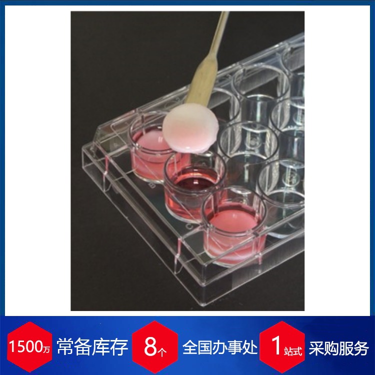 德国viscofan 胶原蛋白水凝胶