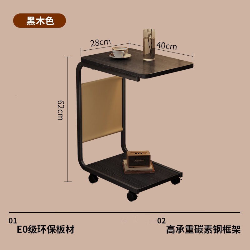 Mesa lateral móvil, meseta de cabecera, sala de estar, mesa de té, sofá, mesa mini, mesa lateral móvil, mesa de esquina