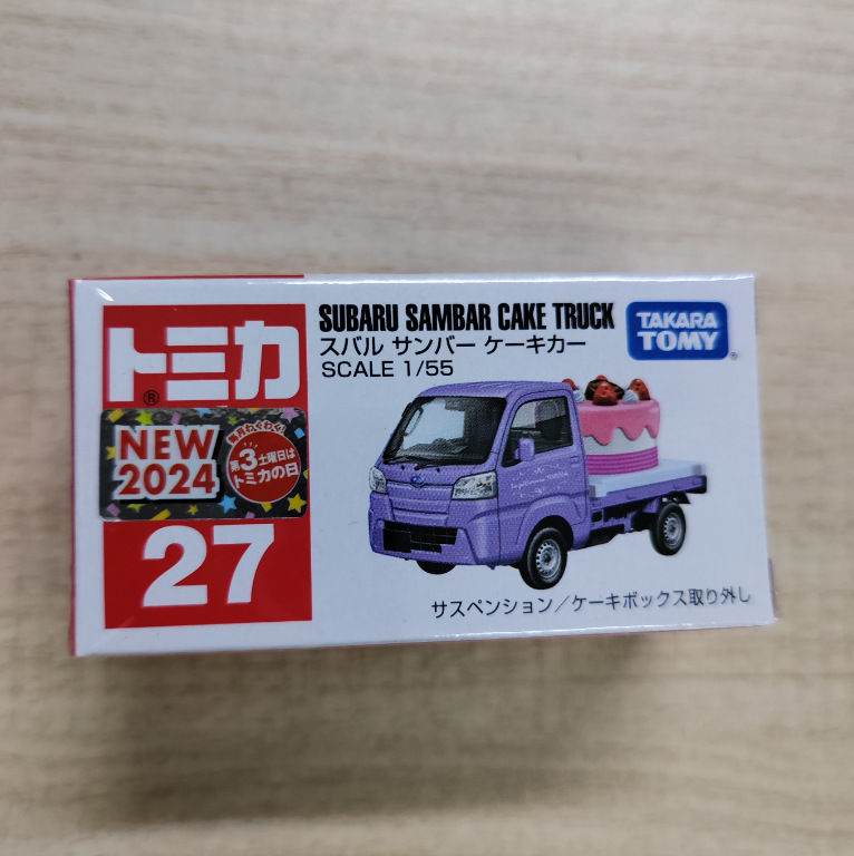 Auténtico coche de aleación Duomeka caja roja y blanca No. 1-120 modelo de coche niño coche de juguete simulación coche deportivo al por mayor