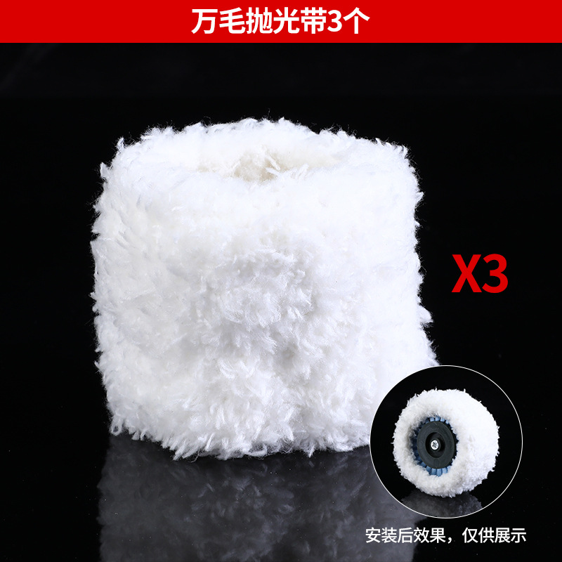 Cepillo eléctrico Wenwan Cepillo Herramienta de pulido y pulido de nueces Cepillo de cadena artefacto Nano DuPont Cepillo de seda Mano Jin Ye