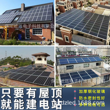 �ӱ��S��ֱ�N15KW��픰��b����K�W�վϵ�y���̫��ܰl�����