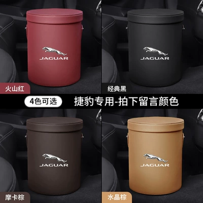 portable large capacity storage – Car storage bag/box - jaguar-flip-trash-can-1-pack-message-color-others