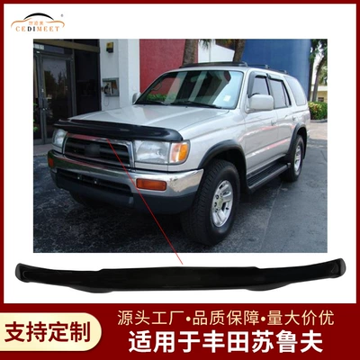 Suitable for Car Toyota Suluf 4Runner Gravel Block Engine Hood Block Car Modification Accessories