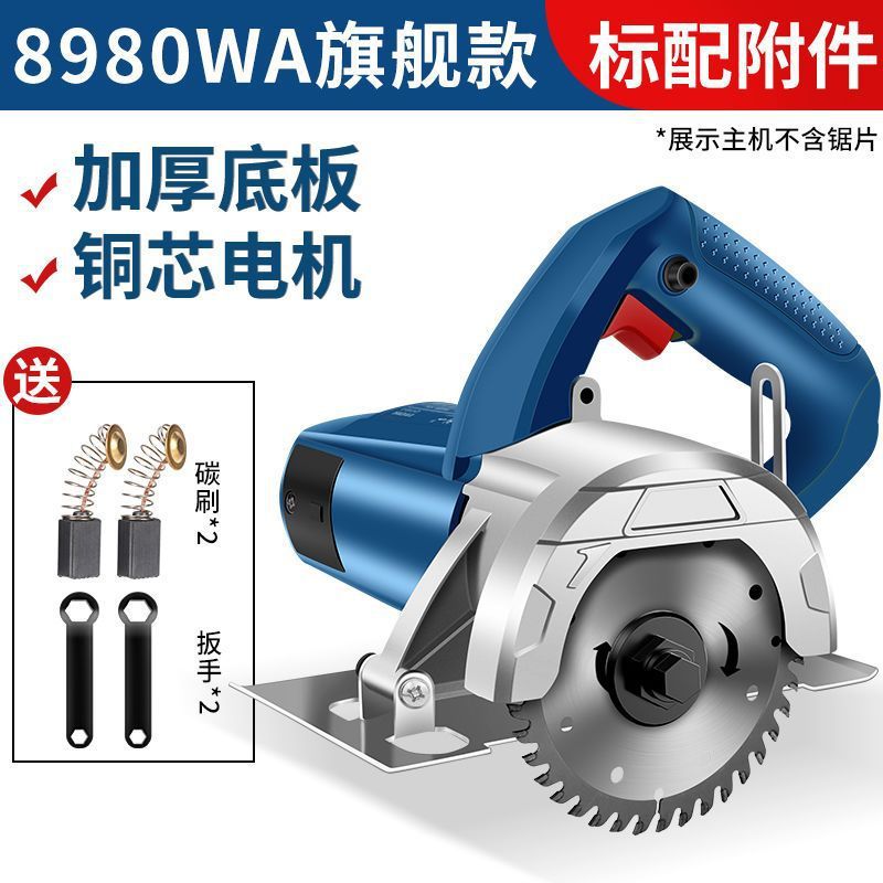 美国切割机瓷砖大功率工业小型便携式多功能石材开机云石机电锯