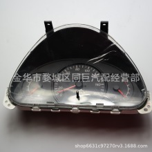 全新适用于长安二代CM5  1.3L汽车组合仪表里程表码表仪表盘总成