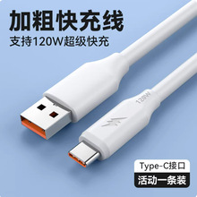 120W�ش�6.0���������m���A��sҫ�����W�侀�֙Ctype-c��侀USB