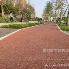 宏奕透水混凝土深灰浅灰天然露骨料红色天然露骨料生产施工一条龙