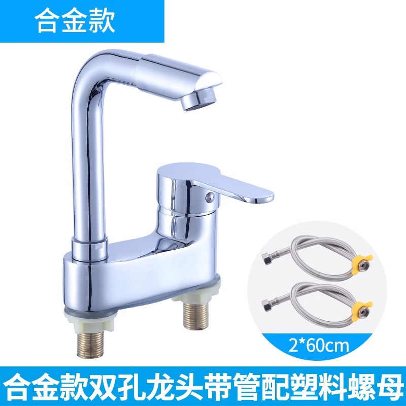 Brass decente lavabo grifo lavabo grifo comercio exterior transfronterizo ingeniería mayorista doble grifo frío y caliente